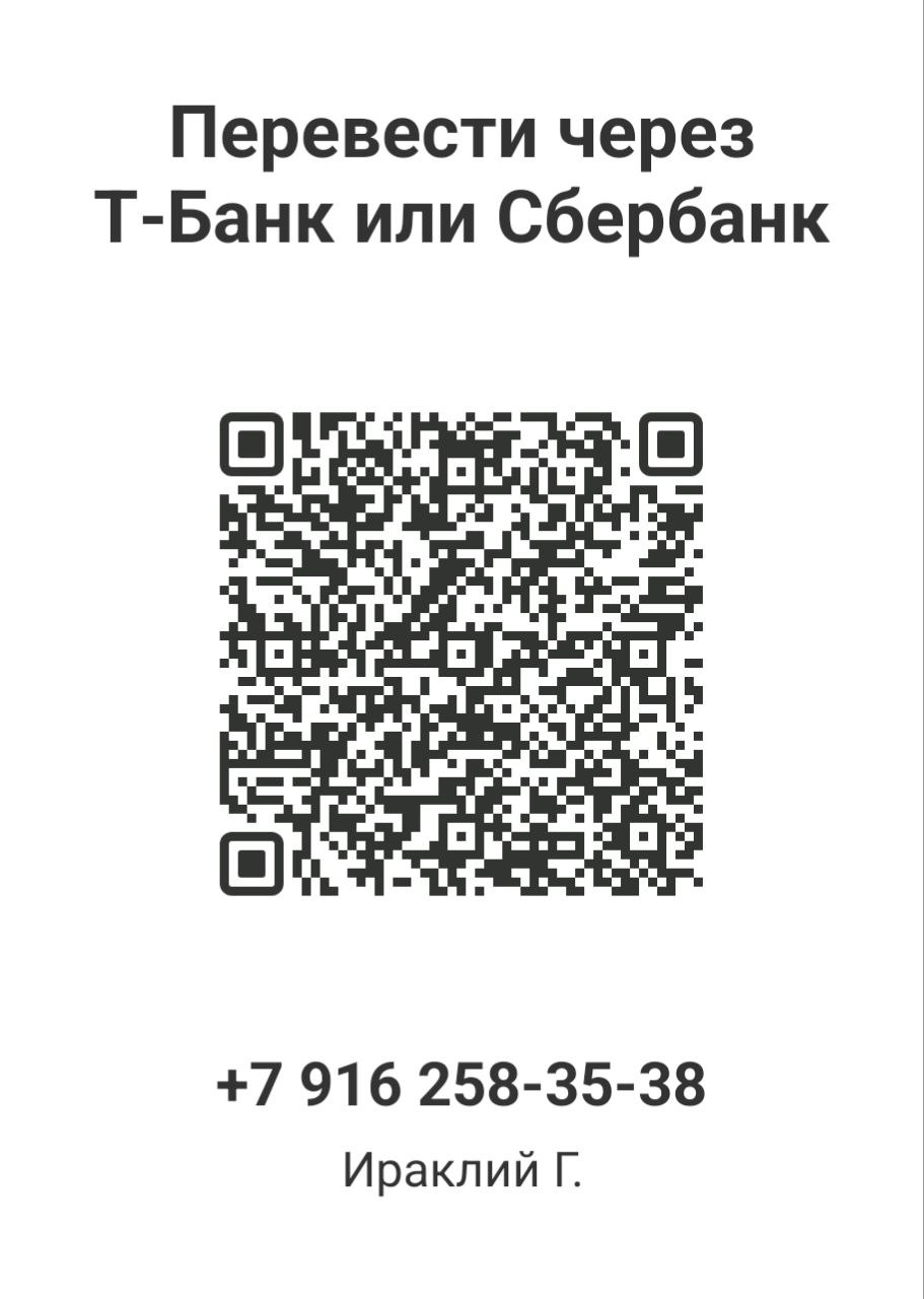 QR
